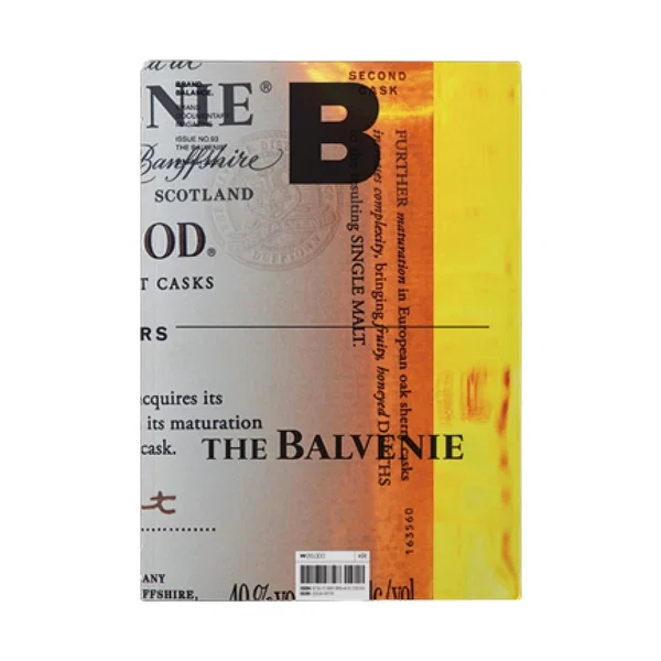 매거진 B(Magazine B) No. 93: 발베니(The Balvenie) 한글판